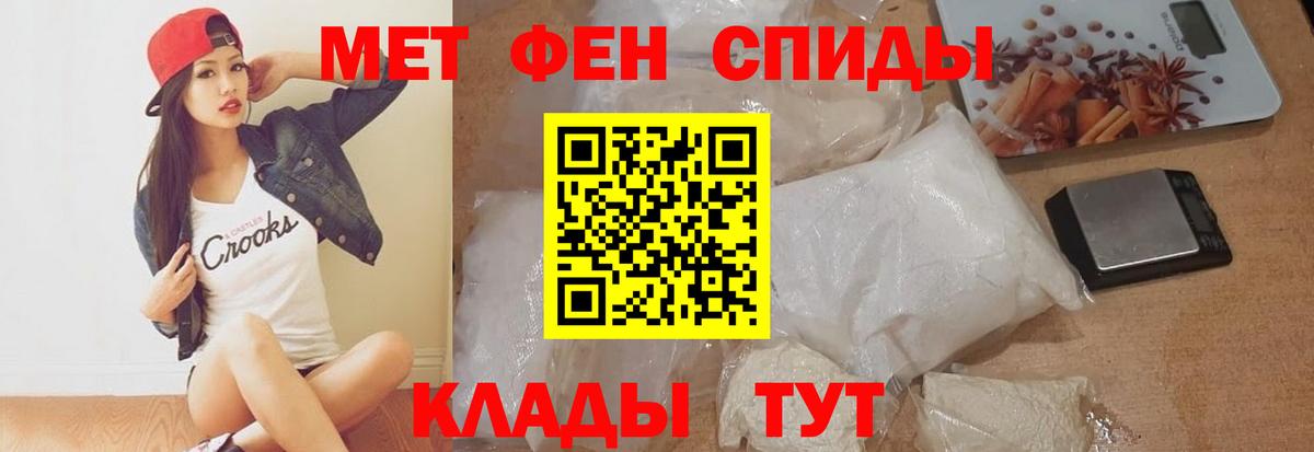 Amphetamine VHQ Городец