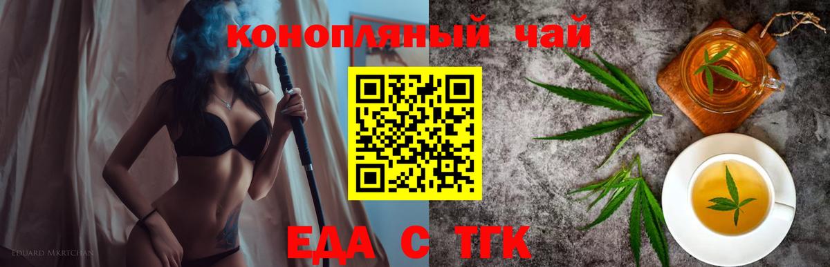 Canna-Cookies марихуана Городец