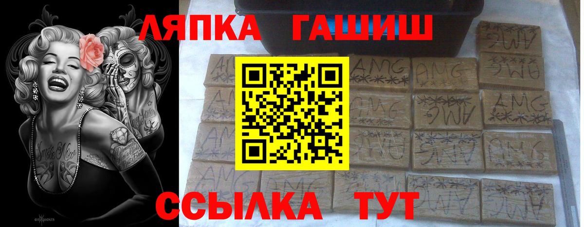 Гашиш hashish  магазин    Городец  Гашиш 40% ТГК  Вход с VPN  ГАШИШ 