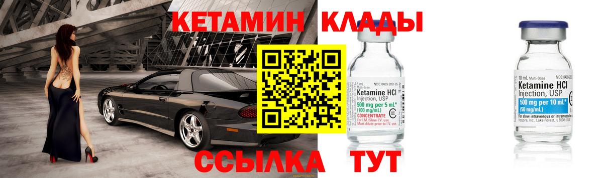 darknet как зайти  omg ТОР  Кетамин VHQ  Городец  Вход с VPN  КЕТАМИН ketamine 