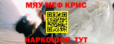 мет Ликино-Дулёво