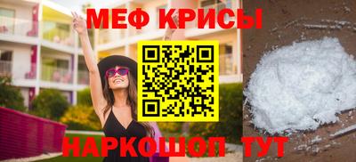 мет Ликино-Дулёво