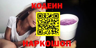 марки nbome Ливны