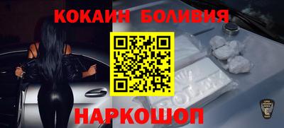 марки nbome Ливны
