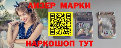 мет Ликино-Дулёво