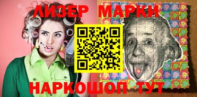 марки nbome Ливны