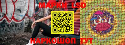 марки nbome Ливны