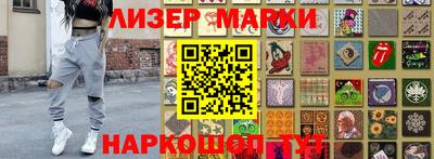 мет Ликино-Дулёво