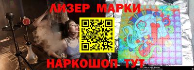 кокаин VHQ Лесосибирск