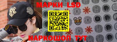 марки nbome Ливны
