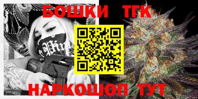 марки nbome Ливны