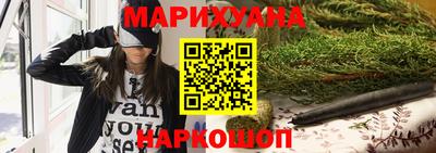 марки nbome Ливны
