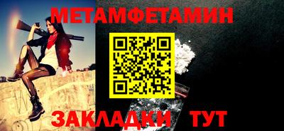 марки nbome Ливны