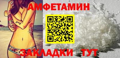 мет Ликино-Дулёво