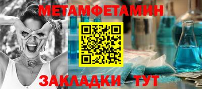 марки nbome Ливны