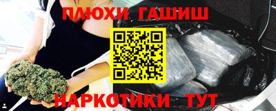 марки nbome Ливны