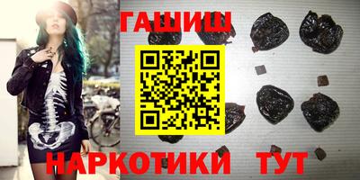 марки nbome Ливны