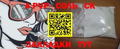 кокаин VHQ Лесосибирск