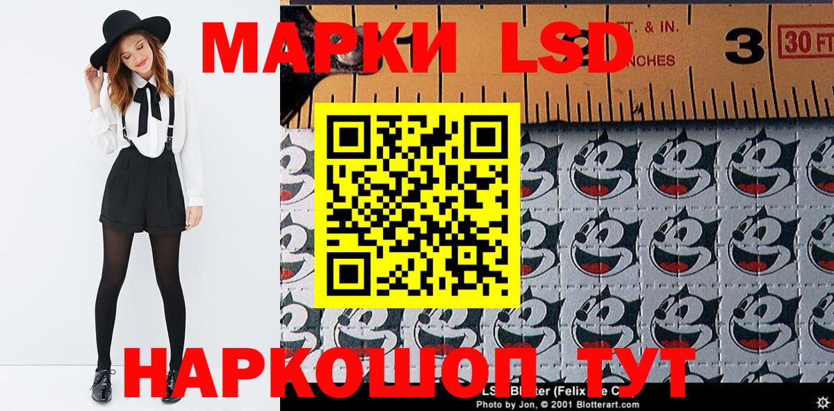 Марки 25I-NBOMe 1,5мг  Наркотические марки  Марки 25I-NBOMe 1,5мг  Городец  Вход с VPN 