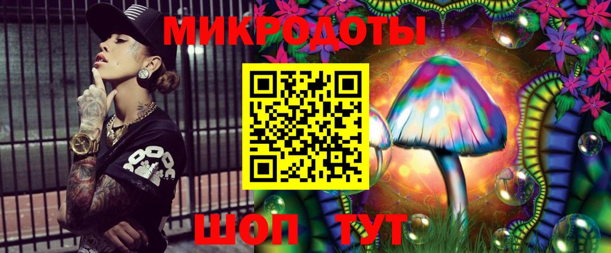 Галлюциногенные грибы ЛСД  Галлюциногенные грибы ЛСД  Городец  Вход с VPN 