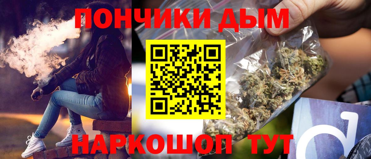 Бошки марихуана VHQ Городец